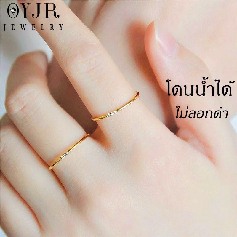 OYJR แหวนเพชรสวยๆเรียบๆ แหวนสแตนเลสสำหรับผู้หญิง