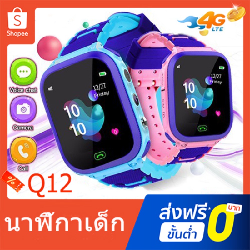 New นาฬิกาเด็ก สมาร์ทวอท์ชหน้าจอสัมผัส เด็กนาฬิกาข้อมือสมาร์ทโฟน 1.44 นิ้ว Q12/Q19 SOS นาฬิกาสมาร์ทวอชของเด็ก