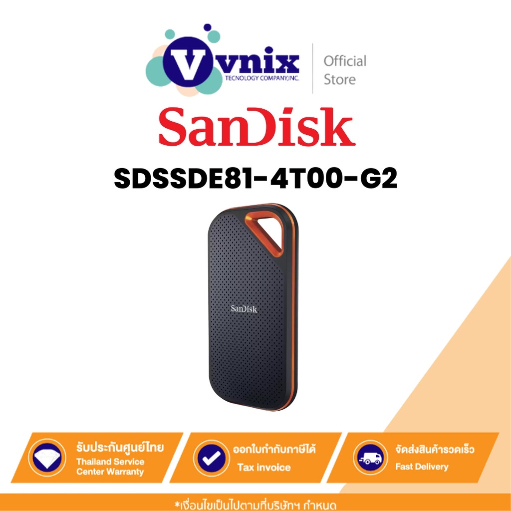 Sandisk SDSSDE81-4T00-G25 เอสเอสดีพกพา Extreme Pro V2 Portable SSD 4TB By Vnix Group