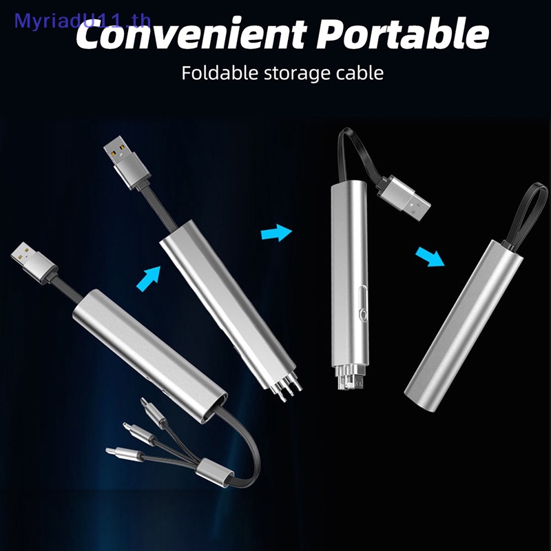 Myriadu สายชาร์จ USB Type-C 3A 3-in-1 ปรับขนาดได้ ชาร์จเร็ว