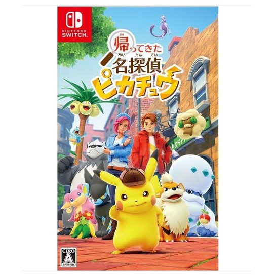 แผ่นเกม Nintendo Switch 🎮 Detective Pikachu Returns | แท้มือ1 🆕 | Zone2 ญี่ปุ่น 🇯🇵 (เปลี่ยนภาษา Engไ