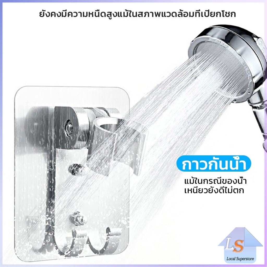 ที่แขวนฝักบัว แบบติดกาว ไม่ต้องเจาะผนัง ความสามารถในการรับน้ำหนักที่ดี shower bracket