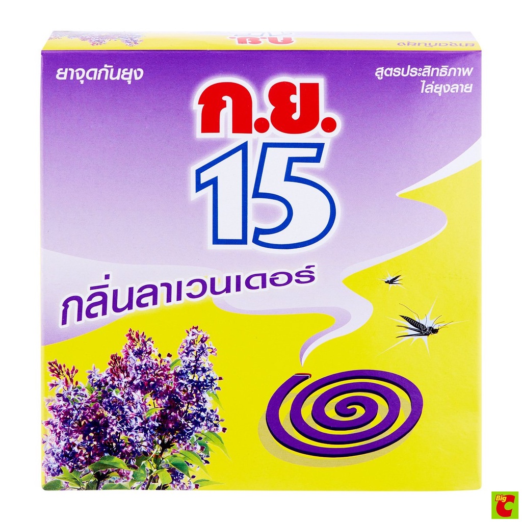 กย.15 ยาจุดกันยุง กลิ่นลาเวนเดอร์ บรรจุ 6 ขดคู่