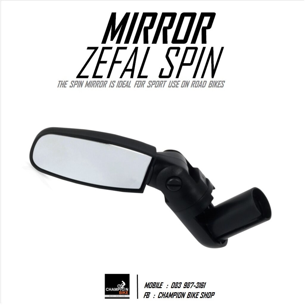 กระจกจักรยานเสียบปลายแฮนด์ ZEFAL : SPIN BIKE MIRROR