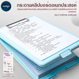 ✨พร้อมส่ง✨คลิปบอร์ด A4 แฟ้มหนีบกระดาษ ยากต่อการเกิดสนิม สามารถใช้งานได้ยาวนาน
