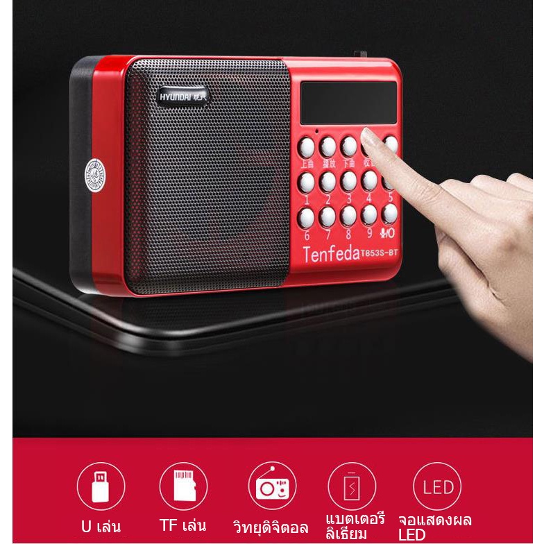 ️แบบพกพามินิวิทยุ FM ลำโพงเครื่องเล่นเพลง TF Card U Disk Reader พร้อมแบตเตอรี่แบบชาร์จไฟได้ 18650 มีแบตเตอรี่ในตัว คุ้ม