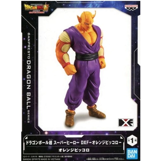 Figure Orange Piccolo Dragon Ball Super Hero DXF ของแท้จากญี่ปุ่น