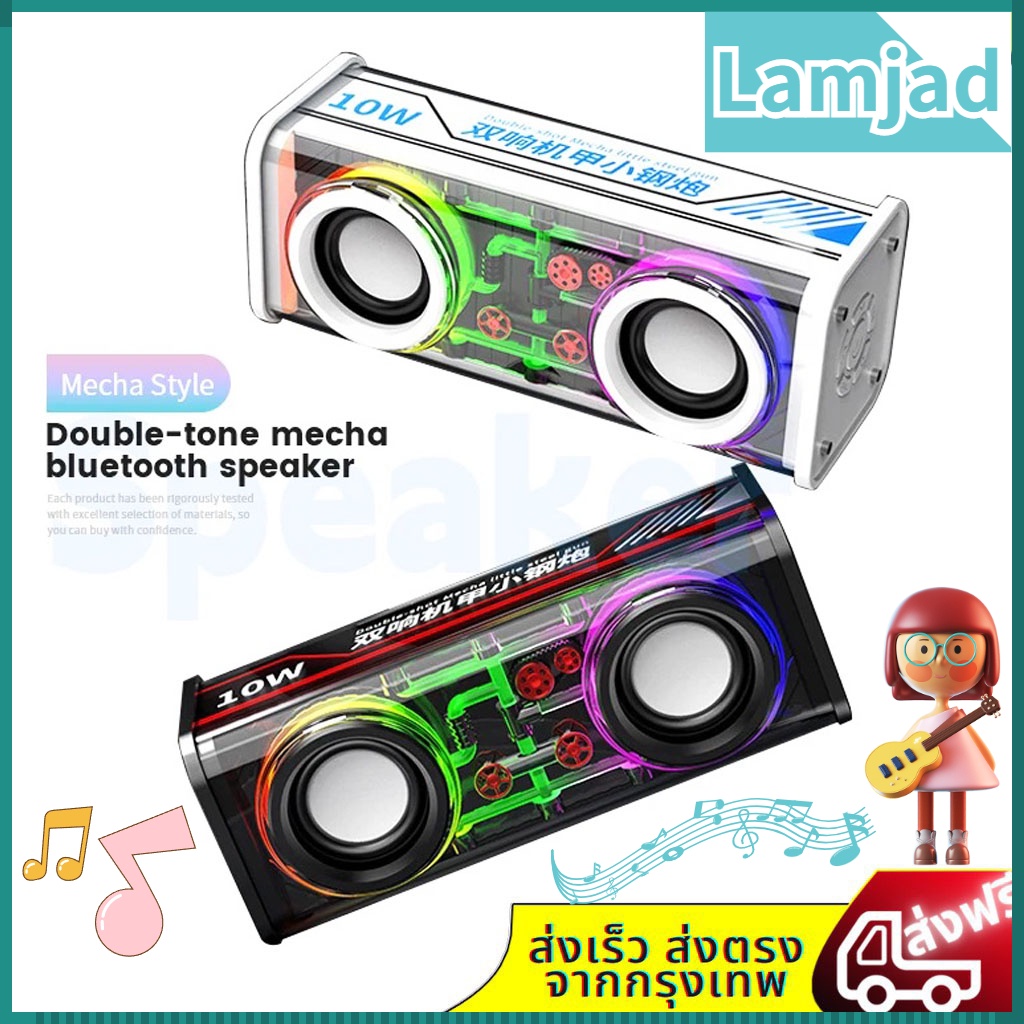 Kaideel ลําโพงซับวูฟเฟอร์บลูทูธไร้สาย TWS สเตอริโอ Cyberpunk 3D Wireless Bluetooth Speaker ลำโพงไร้ส