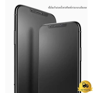 ฟิล์มเซรามิก แบบด้าน/ใส ตกไม่แตก บิดได้งอได้ สำหรับ 11 16 Pro Max 15 Pro Max 14 Pro 13 12 11 Xr X 7 Plus 16 Plus 8 6 Xs