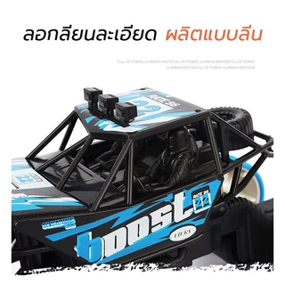 【จัดส่งทันที】1:20 รถบังคับเเรงๆ4×4 รถของเล่นรถแลม สามารถควบคุมด้วยรีโมทคอนโท เหมาะสำหรับมอบเป็นของขวัญ
