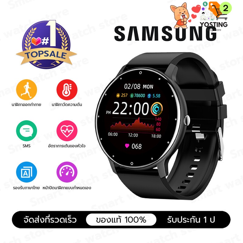 SAMSUNG นาฬิกาสมาร์ทwatch smartwatch 	สมาร์ทวอทช์ 	สมาทวอชของแท้2023 นาฬิกาออกกำลังกายเพื่อสุขภาพ วั