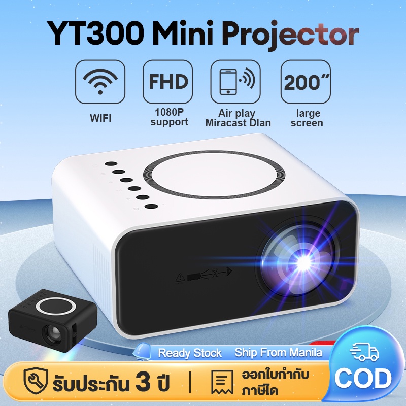 โปรเจคเตอร์ wifi projector เชื่อมต่อโทรศัพท์ 1080P HD มินิโปรเจคเตอร์ เครื่องฉายหนัง หน้าจอเดียวกัน สำนักงานที่บ้
