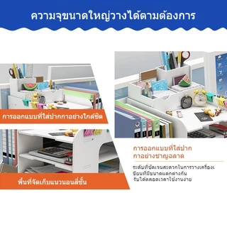 ชั้นวางเอกสาร บนโต๊ะทำงาน DIY รุ่น 1982