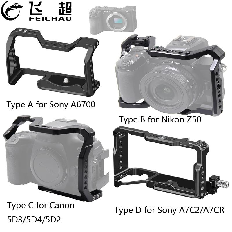 FEICHAO อลูมิเนียม Full กล้อง Rig สําหรับ Sony A6700 สําหรับ Nikon Z50 สําหรับ Canon 5D4/5D3/5D2 กล้