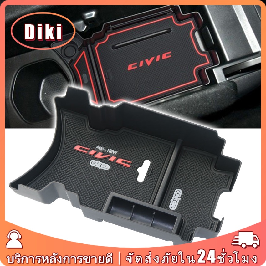 ถาดเก็บของคอนโซลกลางรถยนต์ อุปกรณ์เสริม กล่องวางของ สำหรับHonda Civic 10th วัสดุABS
