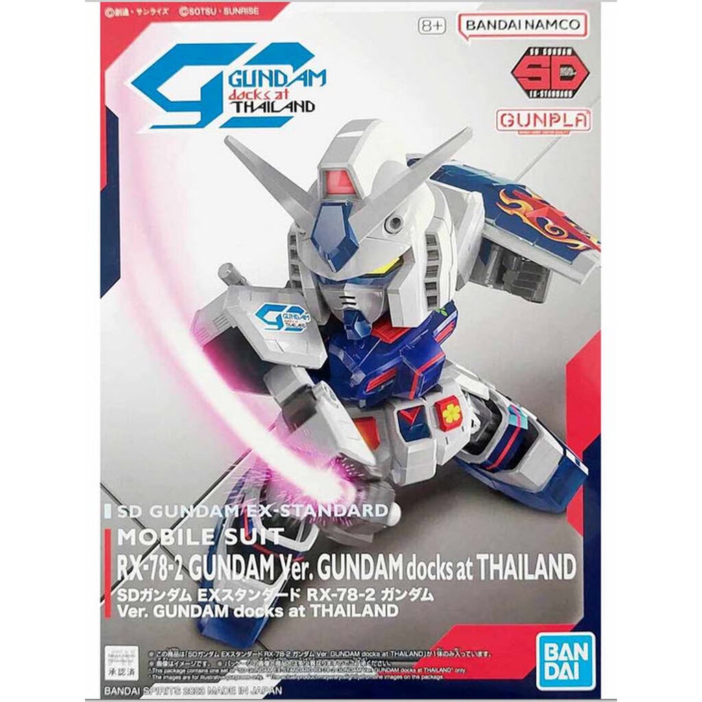 (เหลือ1ชิ้น) 4573102616258 sd ex rx-78-2-gundam dock thailand