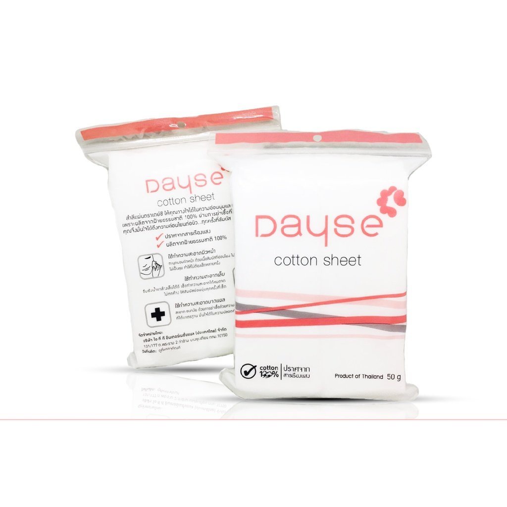 ♦️ของแท้·ส่งด่วน·ถูก♦️Dayse Cotton Sheet : เดย์ซี่ สำลี สำลีแผ่น รีดข้าง สำลีเช็ดหน้า FS | dayse