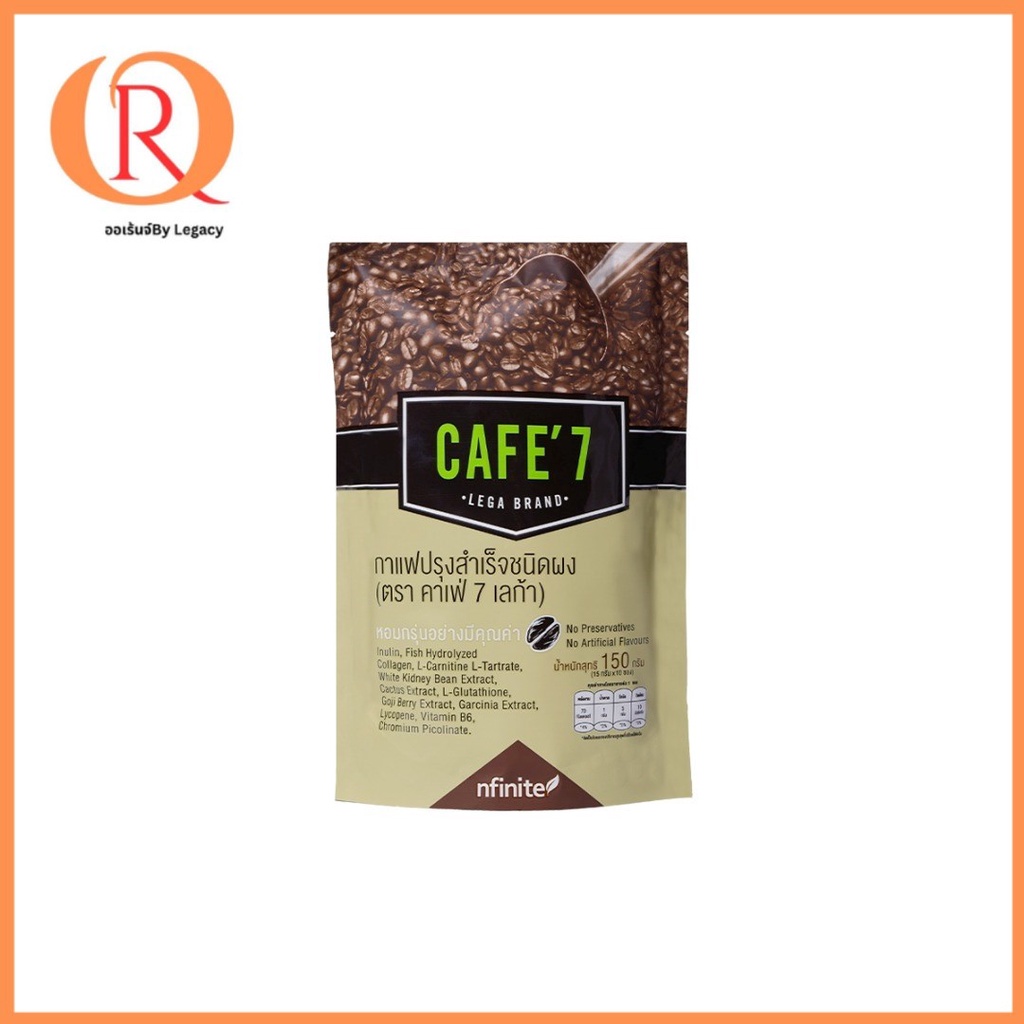กาแฟเพื่อสุขภาพCOFFEE MIX POWDER (CAFE' 7 LEGA BRAND)