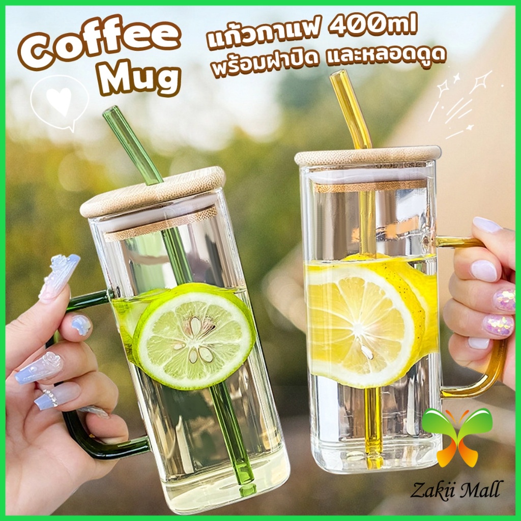 ZM. แก้วทรงสี่เหลี่ยม พร้อมฝาปิด และ หลอดดูด  ถ้วยน้ำผลไม้  400ml Glass coffee cup