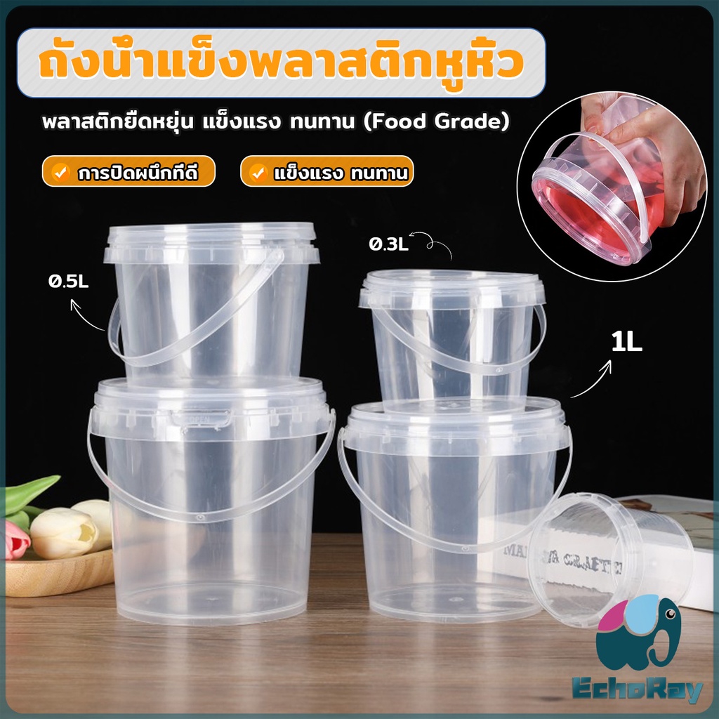E.R ถังน้ำแข็งพลาสติก 300ml 500ml 1000ml กระปุกเก็บอาหารมีฝาโปร่งใส Clear Plastic Bucket