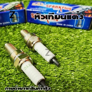 หัวเทียน ไฟแรง100% ใช้ได้กับHONDA WAVE100 WAVE110i WAVE125 คลิก SCOOPY-i / YAMAHA FINO MIO SMASH (xx5)