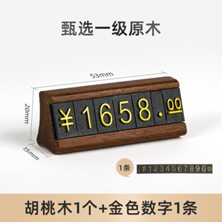 ป้ายแท็กไม้วอลนัท ราคาสินค้า 113 ระดับไฮเอนด์ สีขาว สําหรับต…