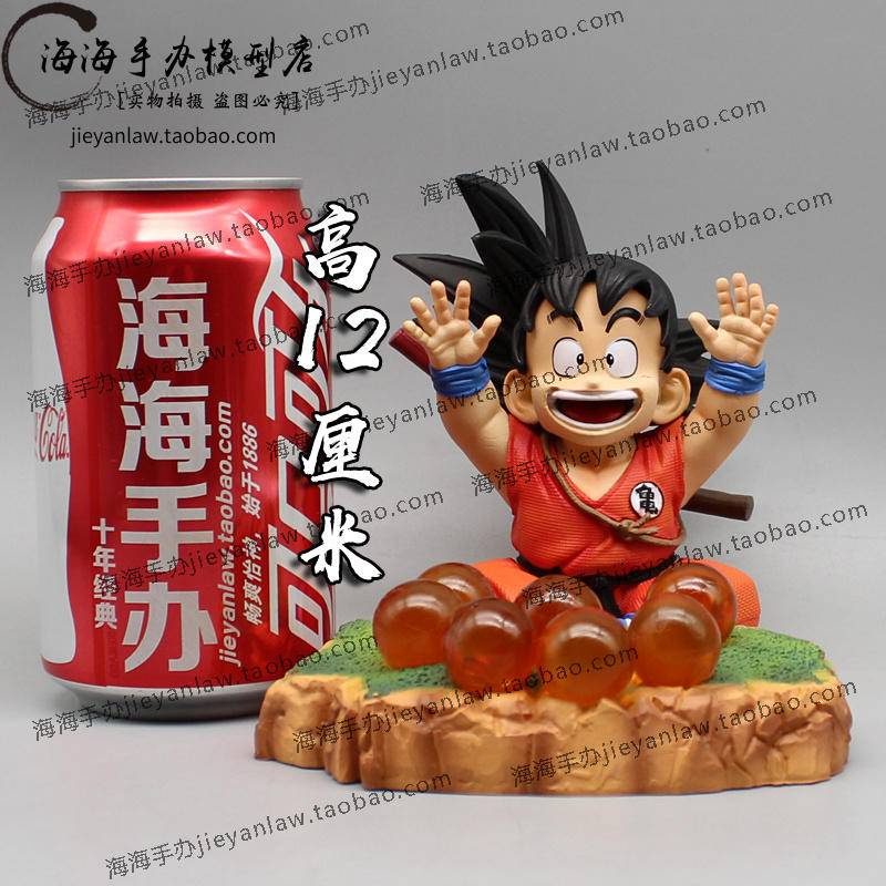 Dragon Ball GK ที่นั่ง Little Goku Dragon Ball ฉากรูปชุด Wish Series เครื่องประดับที่สาม