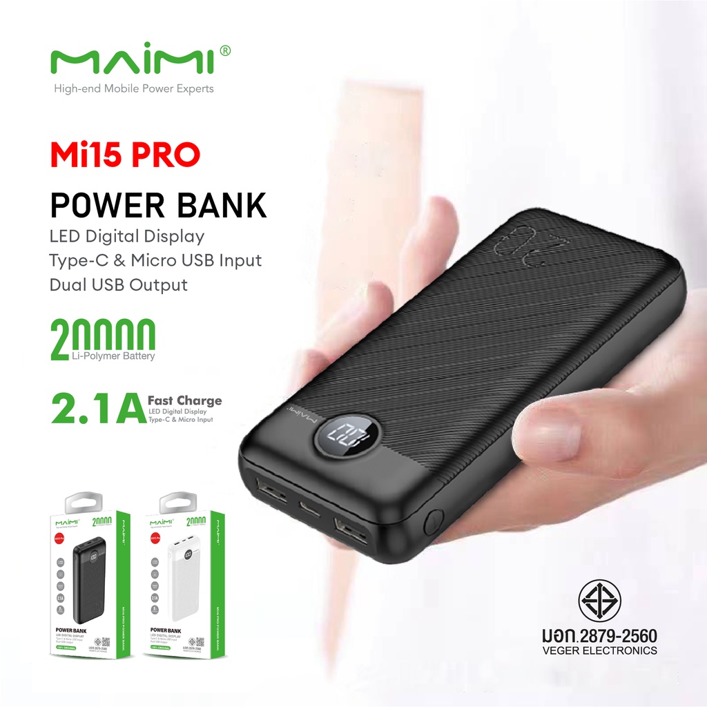 Maimi พาวเวอร์แบงค์ 20000 mAh (รุ่น Mi15Pro) ชาร์จเร็ว! แบตสำรอง หน้าจอแสดงผล ​​​​​​​สินค้ามีการรับประกัน 1ปี