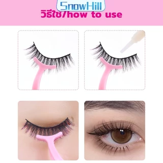 S.H แหนบติดขนตาปลอม เครื่องมือเสริมความงาม False eyelash curler