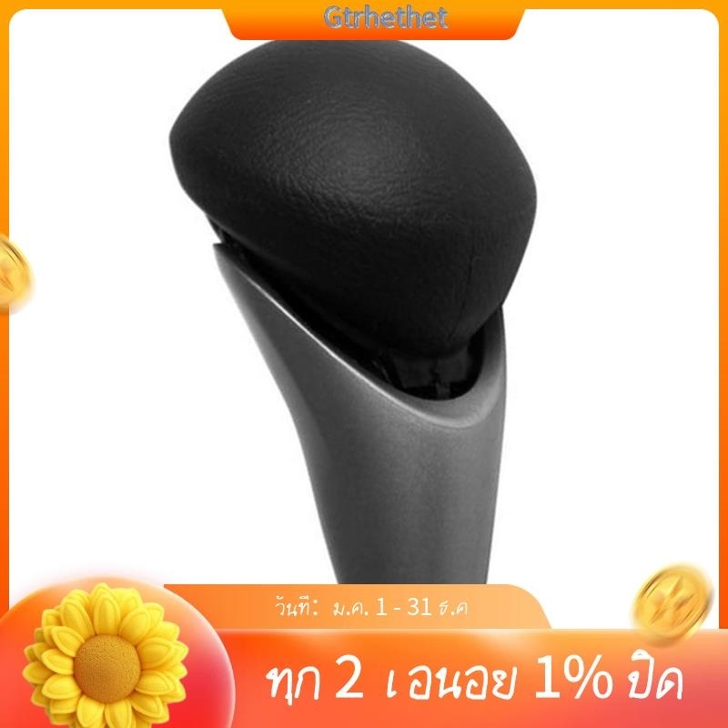 หัวเกียร์รถยนต์อัตโนมัติ สําหรับ Honda Civic 2006-2011 54130-SNA-A81 54130SNAA81