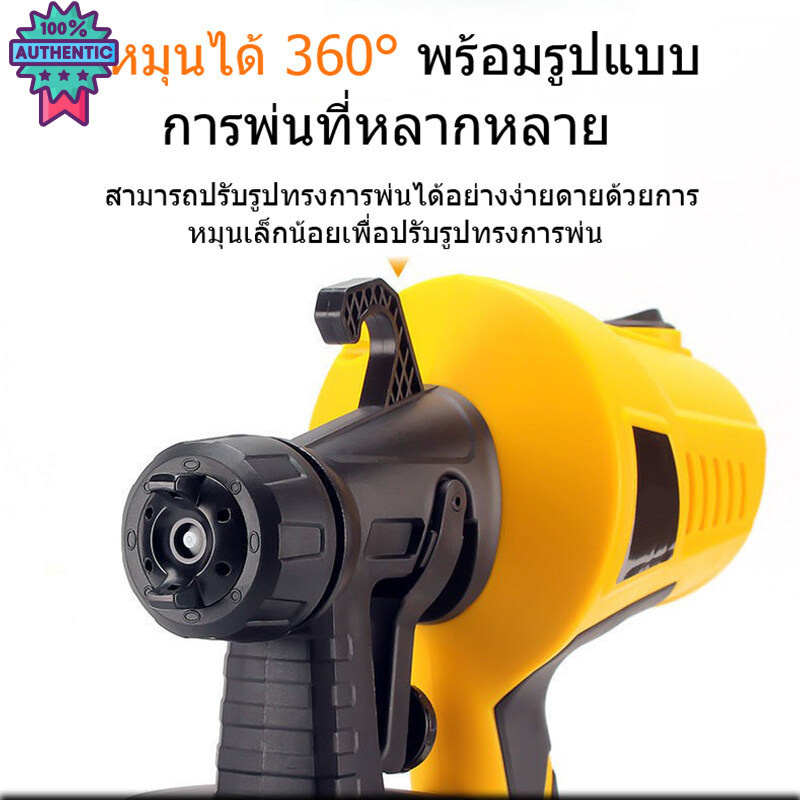 SATA  กาพ่นสี 500 วัตต์    แหงาย  กาน  ไม่ต้องใช้มอเตอร์ปั๊มลม