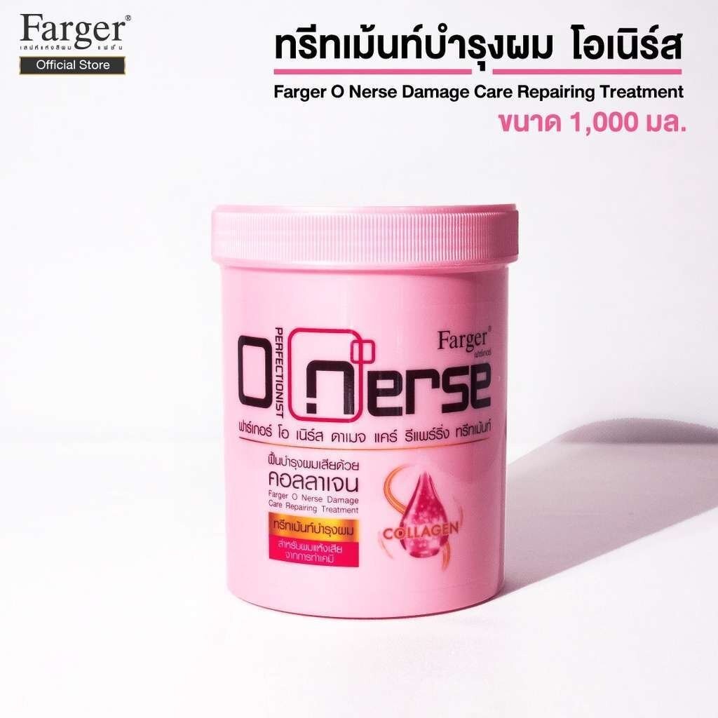 Farger ฟาร์เกอร์ โอเนอร์ส ทรีทเมนท์ 500/1000 มล.