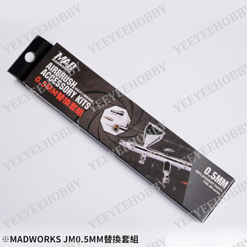 AIRBRUSH MADWORKS ACCESSORIES - ชุดส่วนประกอบ 0.5 มม. สําหรับ JM AIRBRUSH