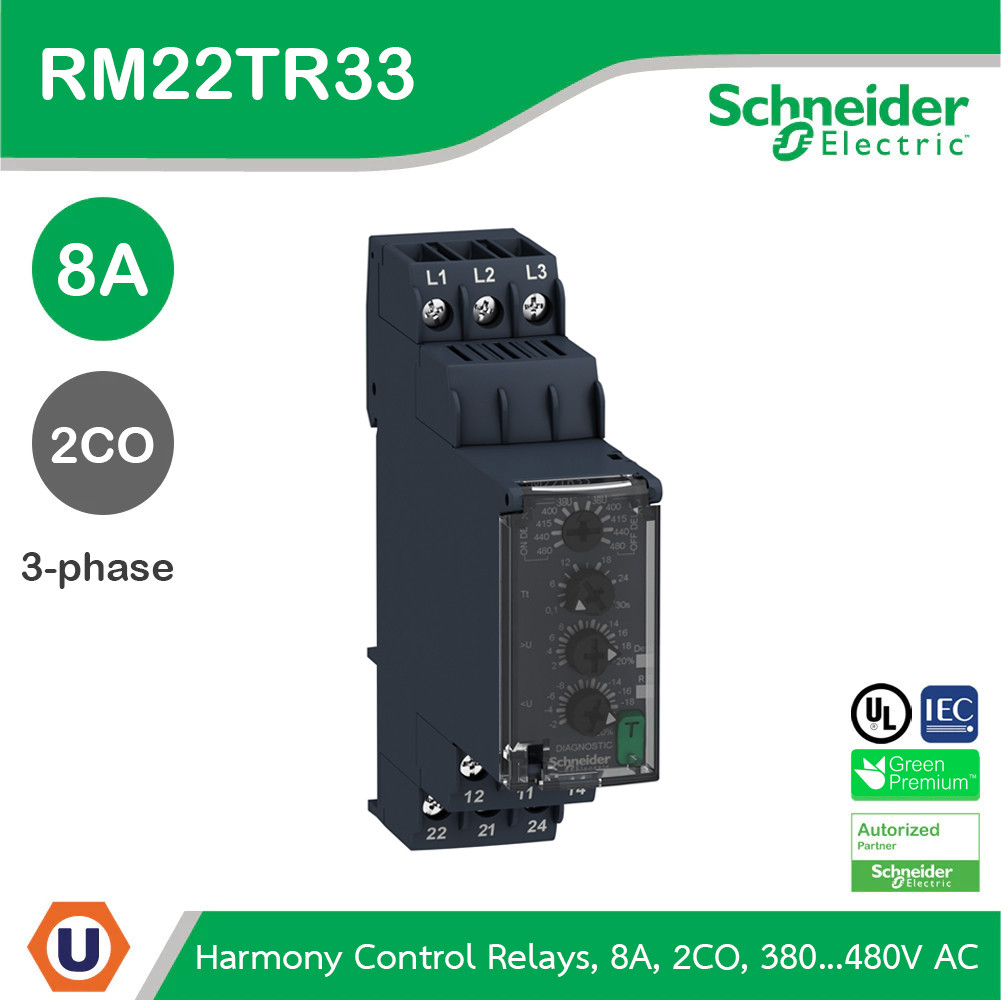 Schneider Relays 2C/O 8A 380-480VAC 3-Phase รีเลย์ตรวจจับกระแสไฟ Measurement Voltage Control Relay |