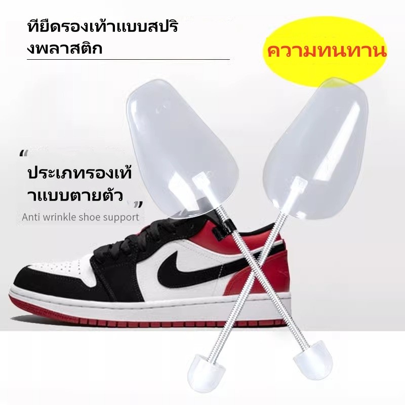 ที่ดันทรงรองเท้า อุปกรณ์ป้องกันรองเท้ายับ ที่ดันทรงรองเท้าแบบสปริง สามารถปรับรูปทรงรองเท้าได้ - รูปที่ 5