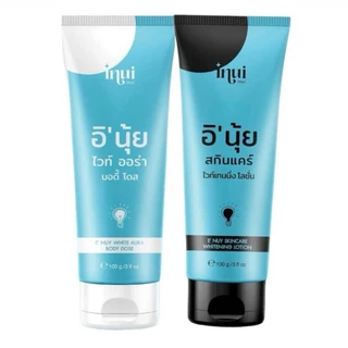 ครีม Eนุ้ย 1 แถม 1 ครีมEนุ้ย INUI E' NUY1 เซ็ต 2 หลอดโดส+โลชั่น ได้2เซ็ต ผิว Body Lotion ผิวกาย