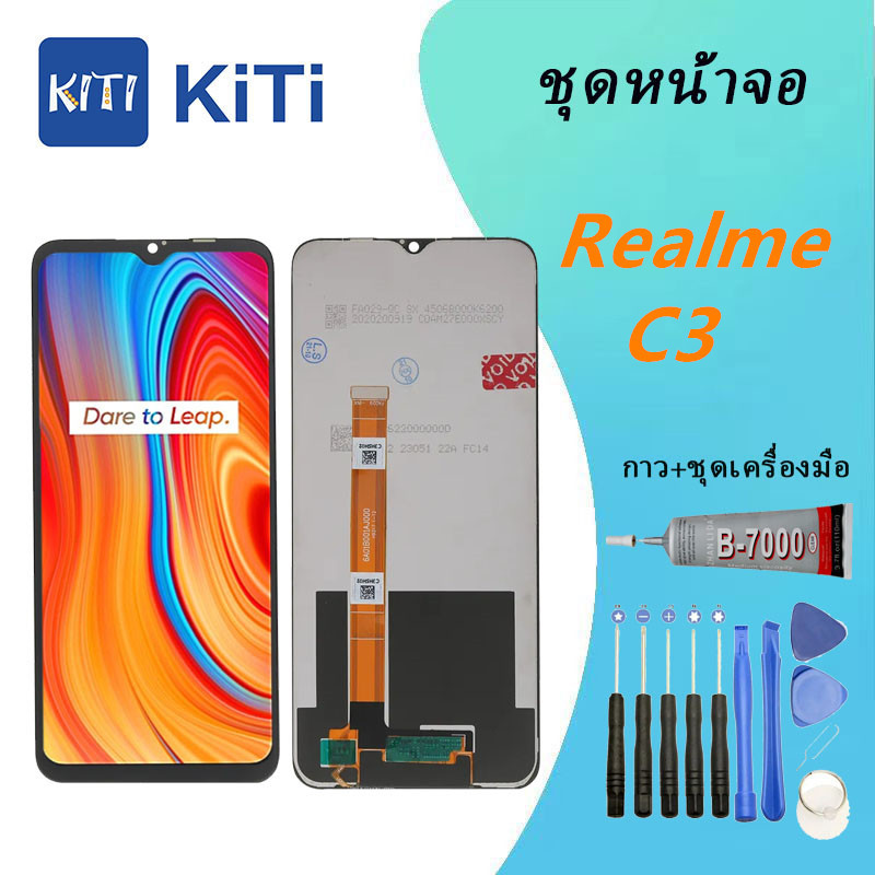 Realme C3 Lcd หน้าจอ จอ+ทัช ออปโป้ realme C3