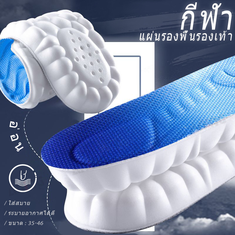 พื้นรองเท้าด้านในแบบนุ่มดูดซับแรงกระแทกสำหรับผู้ชายและผู้หญิงในรองเท้ากีฬาวิ่ง