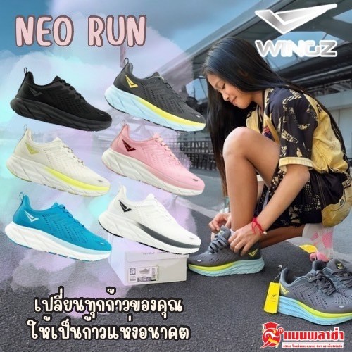 WINGZ RUNNING รองเท้าวิ่ง รองเท้าผ้าใบ น้ำหนักเบา รุ่น WZ-M511 และ WZ-W668