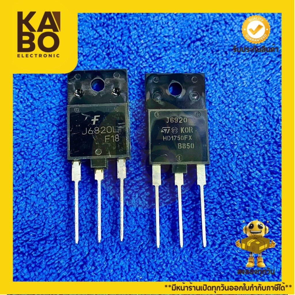 J6820 แท้J6920 แท้ มีสินค้าพร้อมส่งในไทย