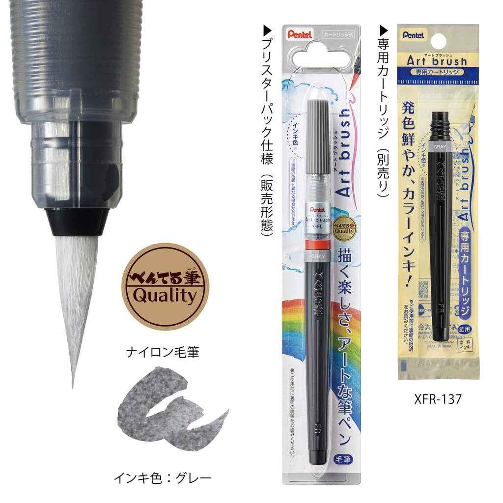 Pentel Brush Pen Art Brush XGFL-137 Gray รูปที่ 3