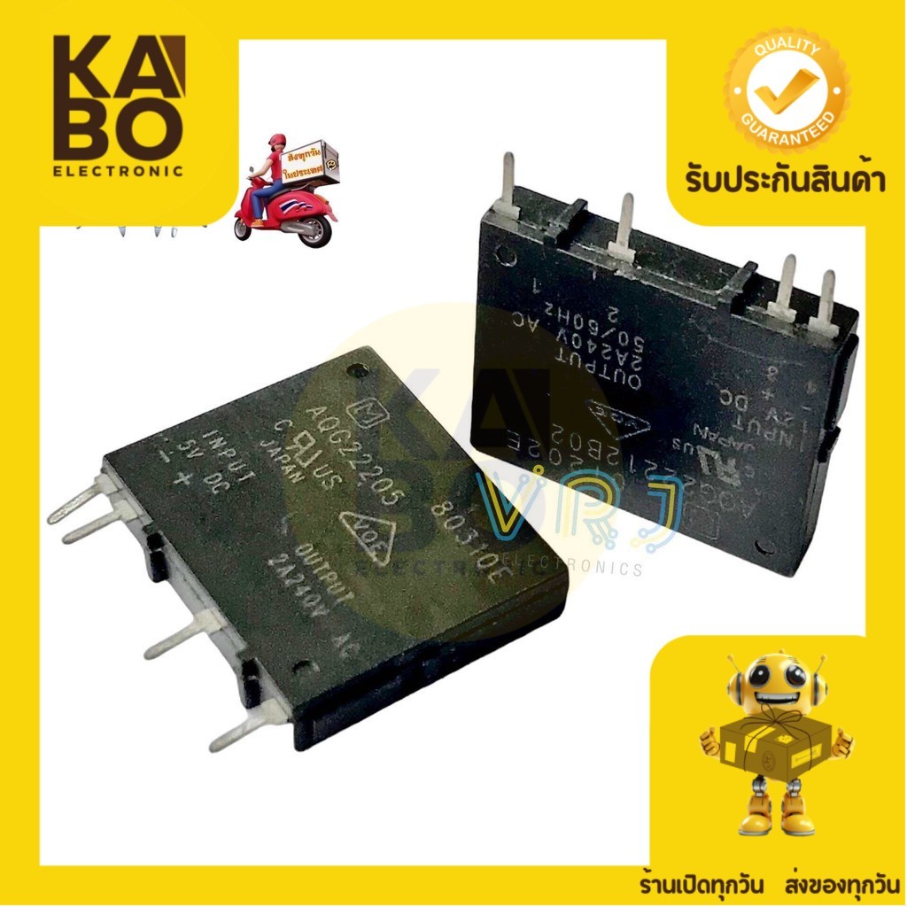SSR Relay AQG22205/AQG22212/AQG22224-2A 4ขา