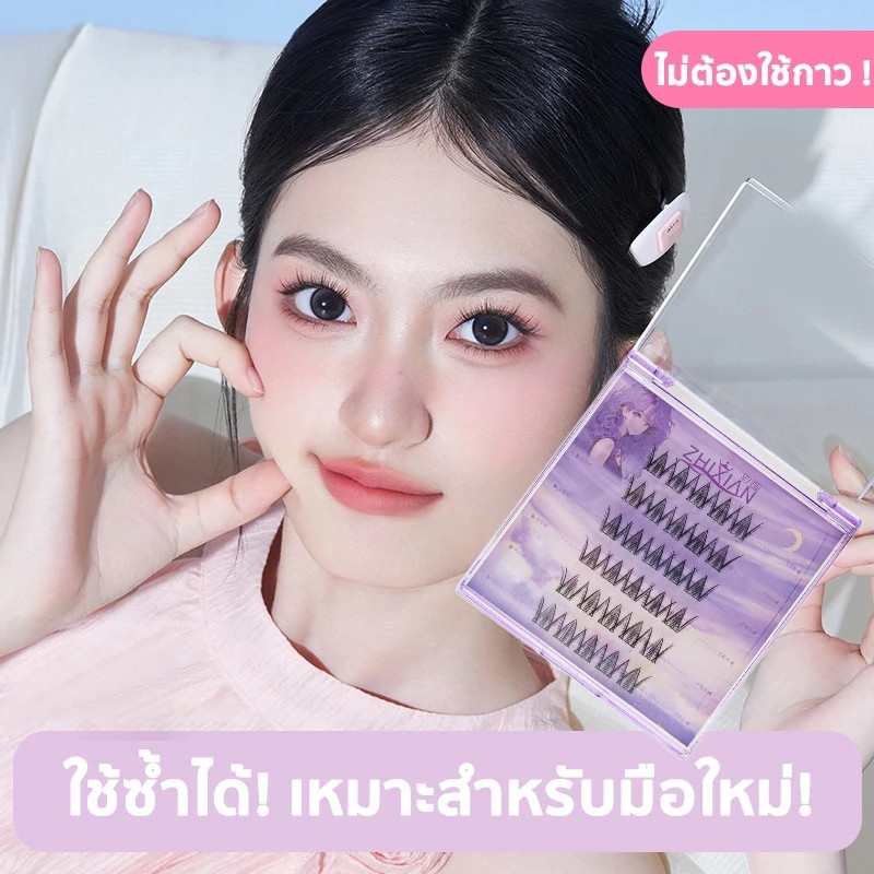 coco.baby: ขนตาปลอมแบบช่อ พร้อมติด ไม่ต้องใช้กาว ดูเป็นธรรมชาติ ติดทน EM86