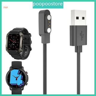 Poop สายชาร์จนาฬิกาข้อมือ แม่เหล็ก USB สําหรับ KOSPETMagic 4 3 TANKM1 ROCK RAPTOR Porta