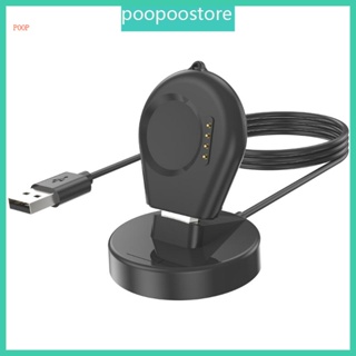 Poop อะแดปเตอร์แท่นชาร์จ USB สําหรับ Watch 3 2 3 Pro