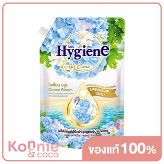 Hygiene Expert Care Life Natur Concentrate Fabric Softener 1150ml ไฮยีน น้ำยาปรับผ้านุ่มสูตรเข้มข้นพิเศษ.