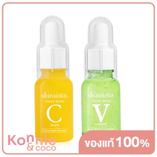 Skinsista Set 2 Items Vit C Extra Bright Booster 15ml + V Pore Minimizing Booster 15ml เซทบูสเตอร์เนื้อบางเบา.