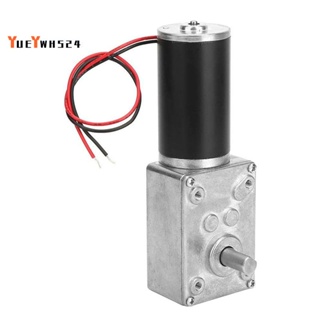 『yueywh524』มอเตอร์เกียร์ ลดความเร็ว แรงบิดสูง DC 12V เพลา 8 มม. (12V 16RPM)