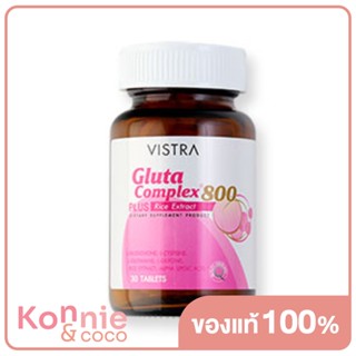 Vistra Gluta Complex 800 Plus Rice Extract 30 Tablets.