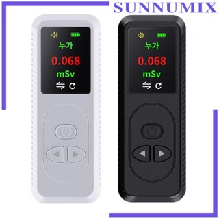 [Sunnimix] เครื่องนับจํานวนนิวเคลียร์ Geiger สําหรับใช้ในครัวเรือน อุตสาหกรรม